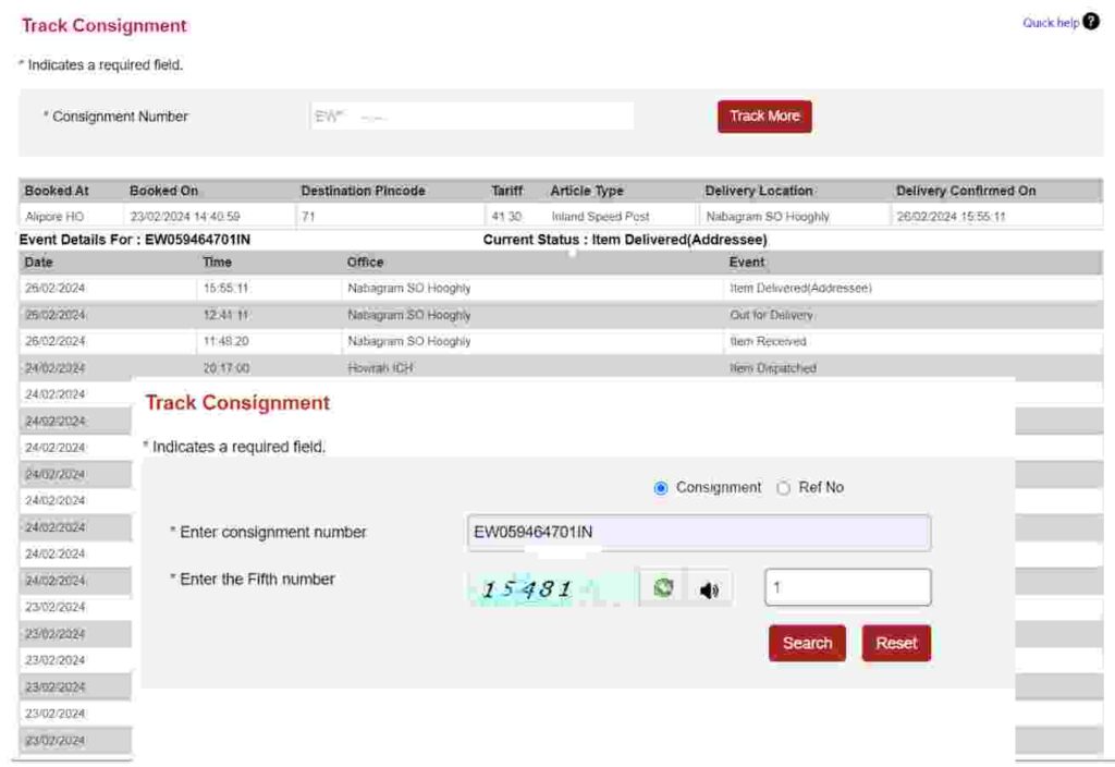 Continuous Discharge Certificate